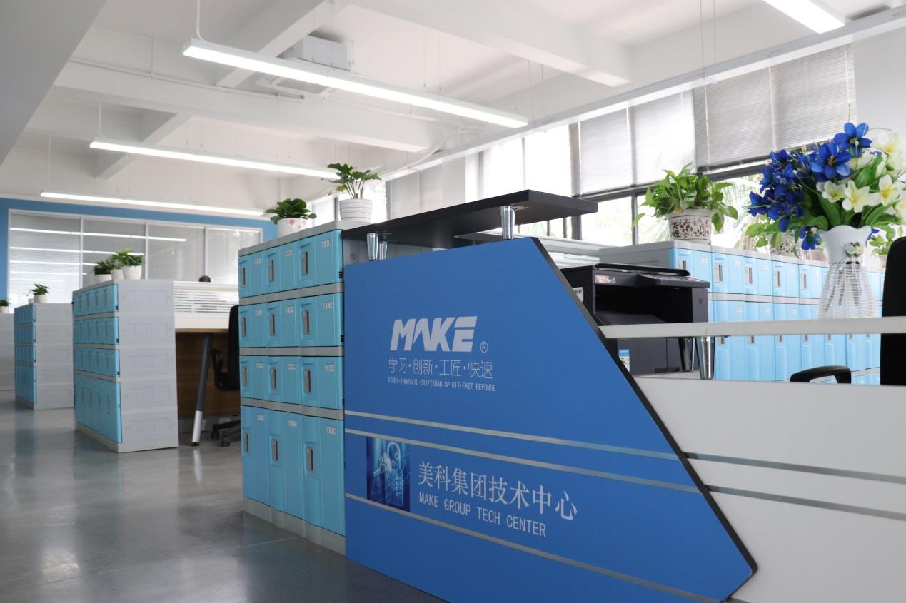 美科辦公室.jpg 美科辦公室.jpg