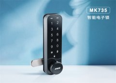 智能電子鎖MK735，如何打造可持續(xù)辦公寄存？